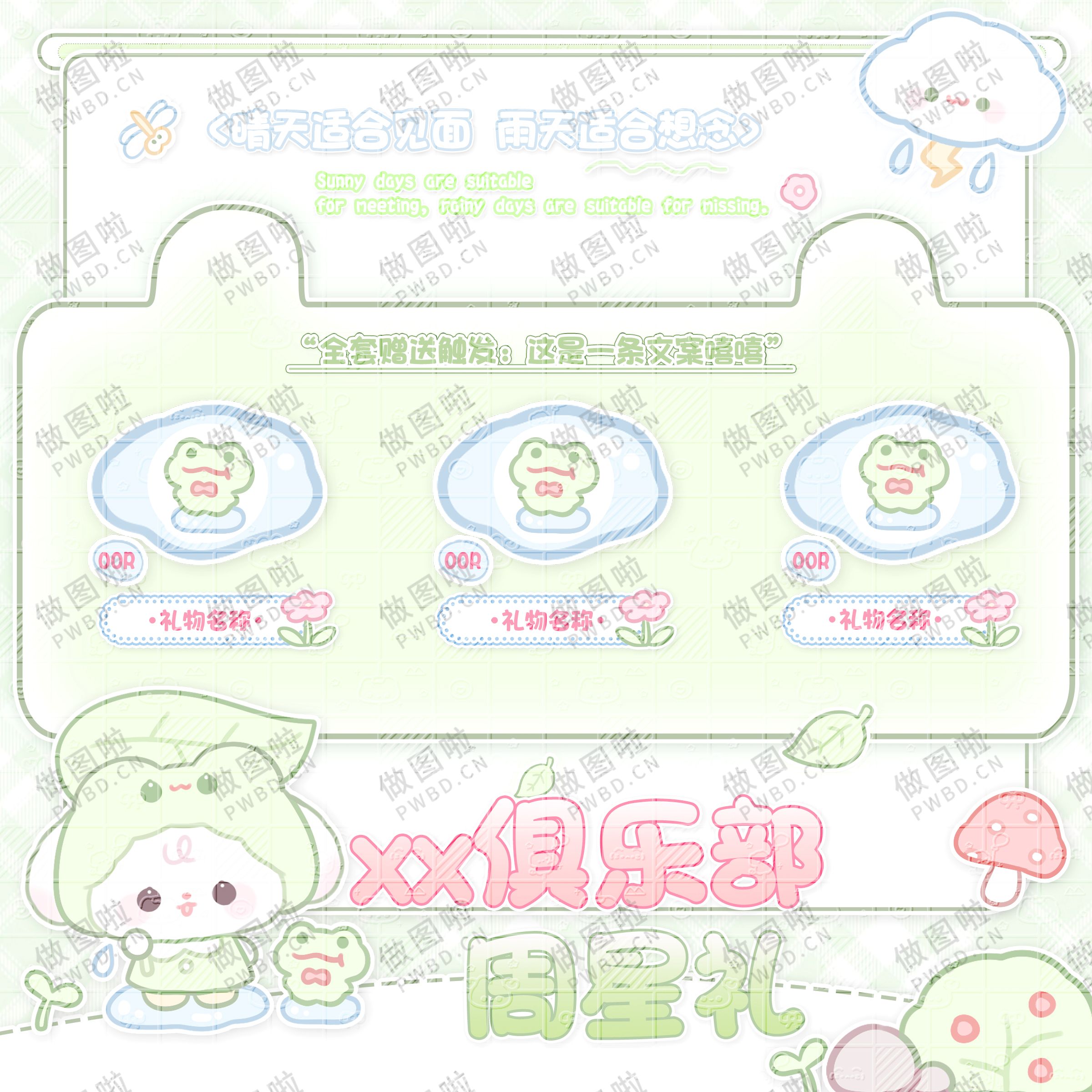 周星礼-ZQ05-做图啦