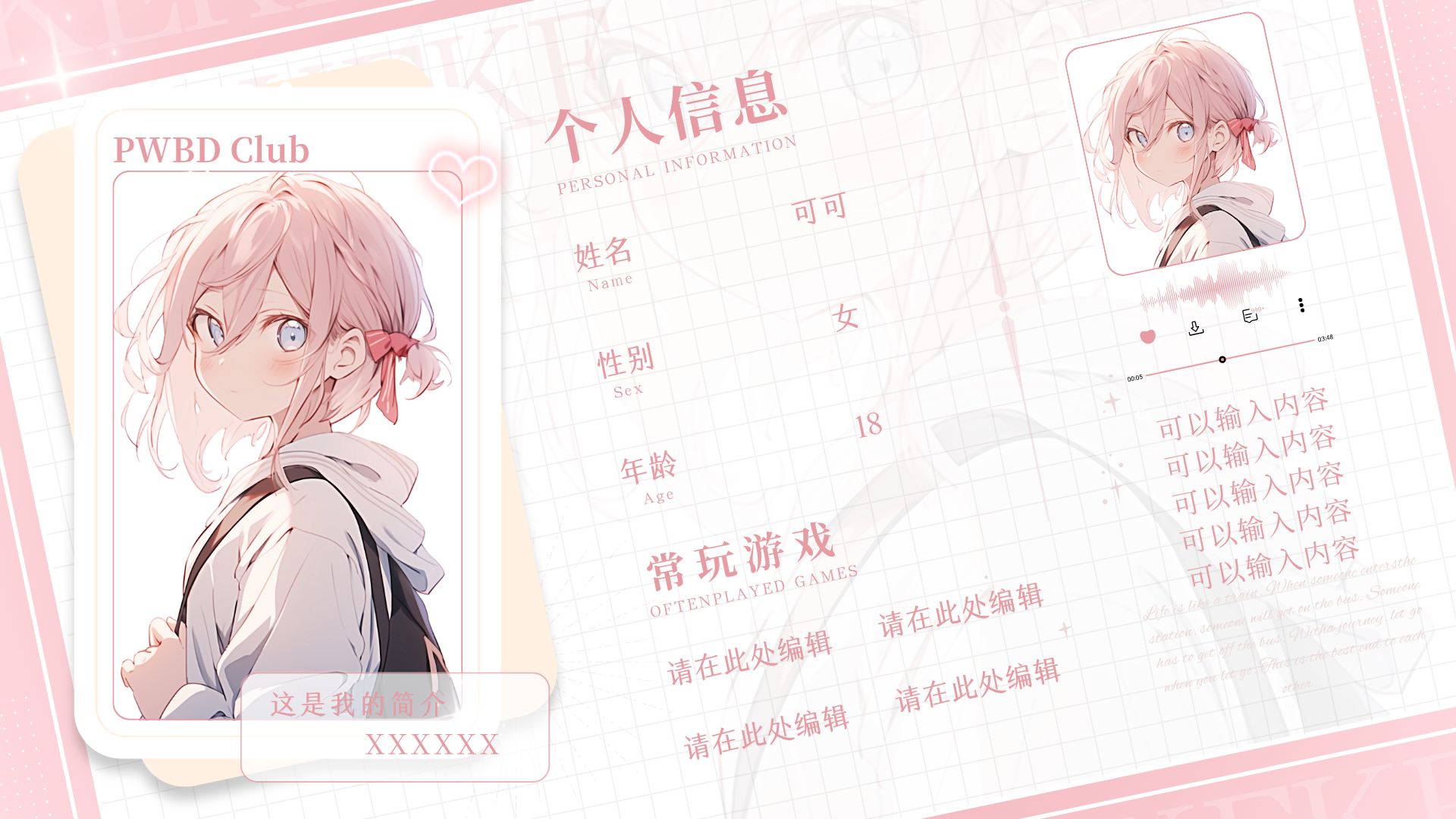 俱乐部老板自介卡-ZJ007-做图啦