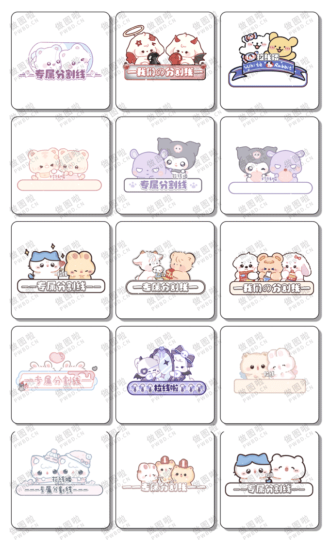 俱乐部表情包-B074-做图啦